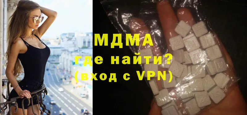 Какие есть наркотики Зеленогорск Канабис  Cocaine  ОМГ ОМГ как зайти  Меф  Гашиш  A PVP 