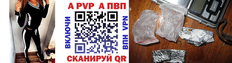 Alpha PVP СК КРИС Зеленогорск
