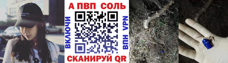 сайты даркнета формула  Зеленогорск  A PVP мука 