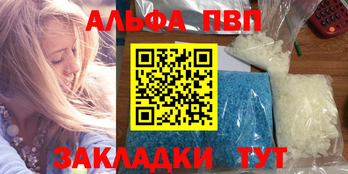 APVP Зеленогорск