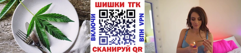 hydra сайт  Зеленогорск  Печенье с ТГК марихуана 