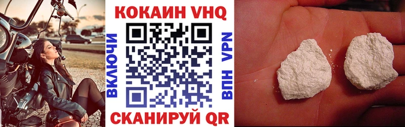 где можно купить наркотик  Зеленогорск  Cocaine VHQ 