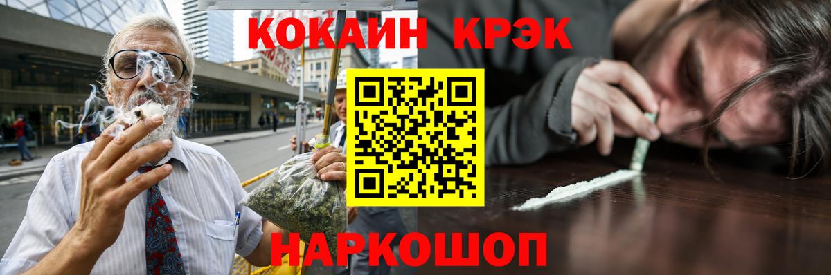 Зеленогорск  COCAIN 98%  Cocaine  Кокаин Fish Scale  Вход с VPN 