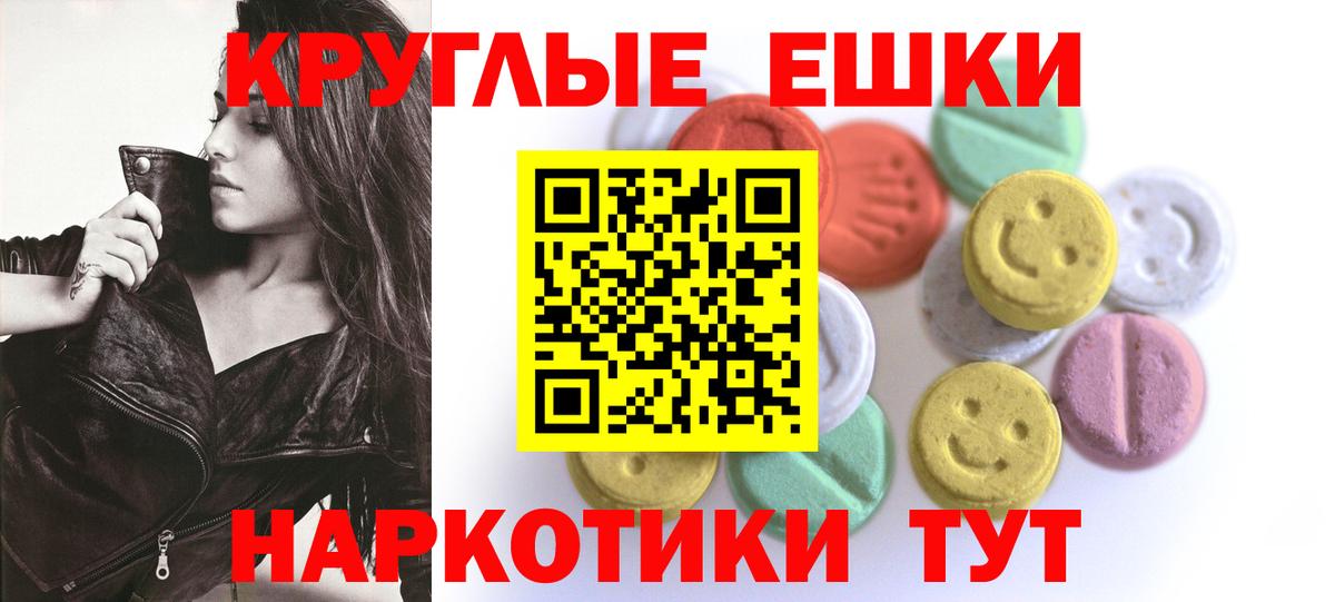 ЭКСТАЗИ Дубай  Вход с VPN  Экстази ешки  Зеленогорск 