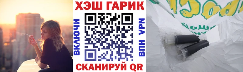 цена   Зеленогорск  ГАШ hashish 