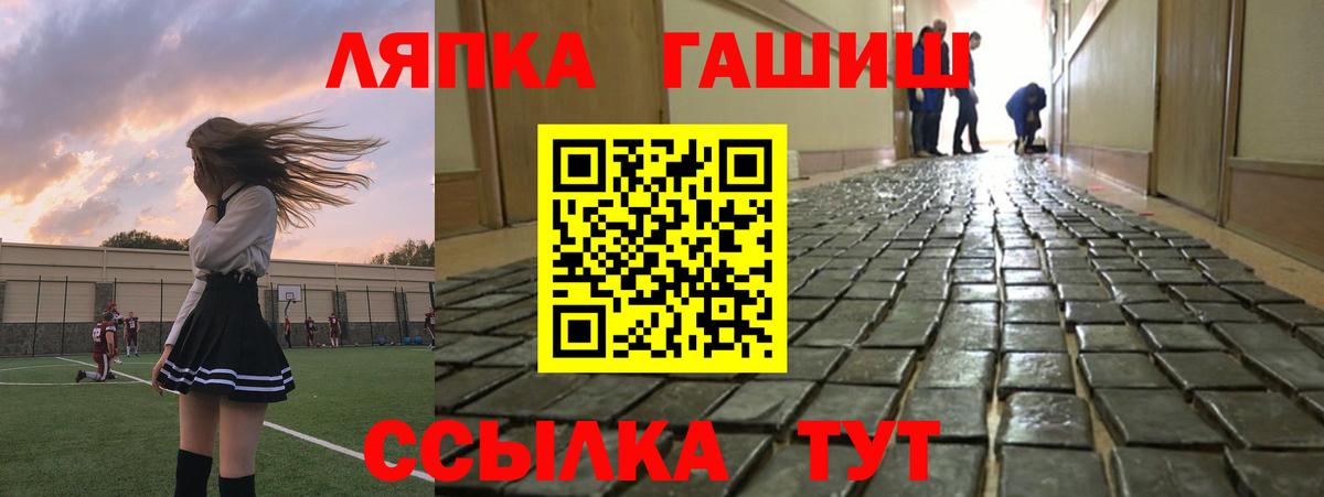 ГАШ убойный Зеленогорск