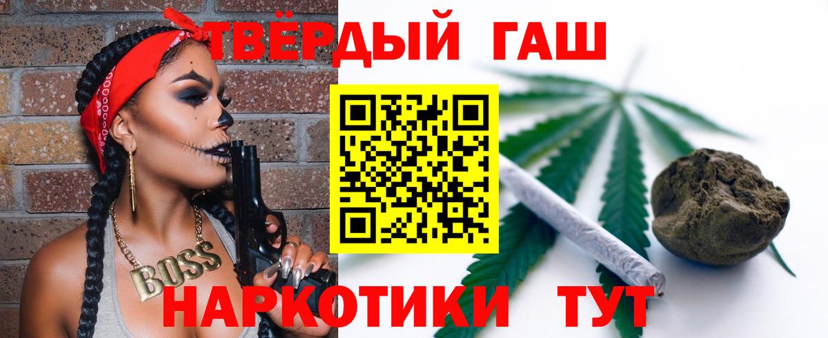 Гашиш 40% ТГК  Зеленогорск  Гашиш  закладки  ГАШ Premium 