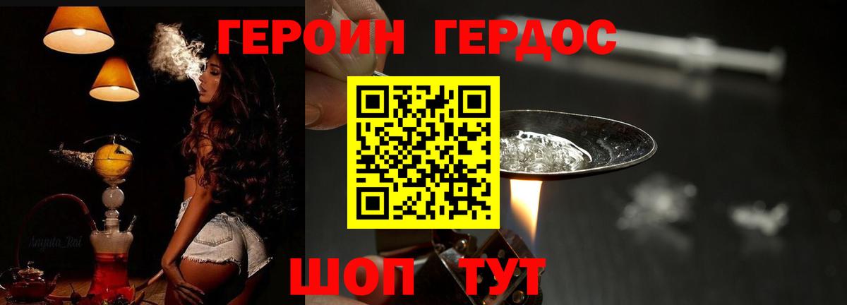 Cocaine  Вход с VPN  Конопля  Меф  Масло ТГК  Зеленогорск  ГАШИШ  Каннабис 