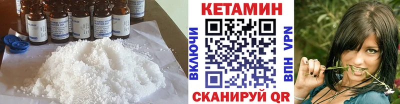 КЕТАМИН ketamine  Зеленогорск 