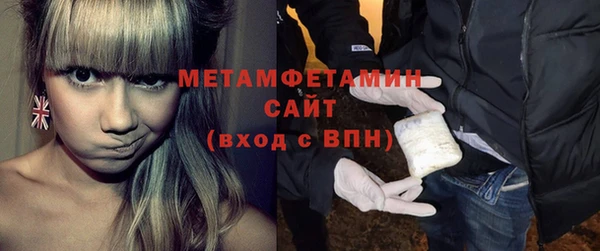 ALPHA PVP Надым