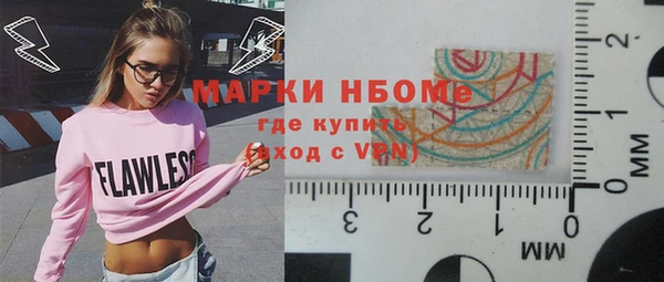 ALPHA PVP Надым