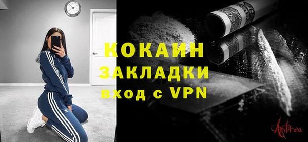 кокс Нея
