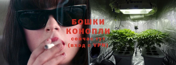 дурь Нефтекумск
