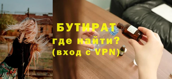 синтетический гашиш Навашино