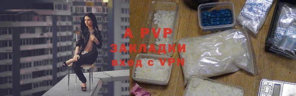 амфетамин Билибино