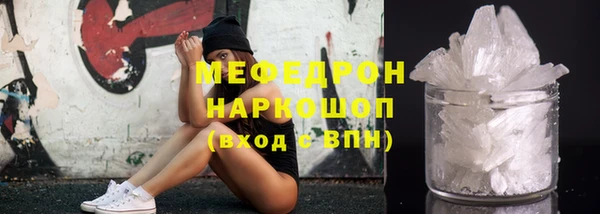 дурь Нефтекумск