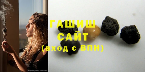 дурь Нефтекумск