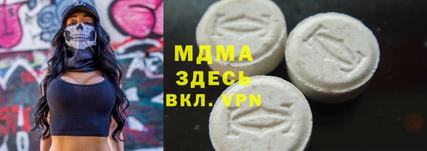 дурь Нефтекумск