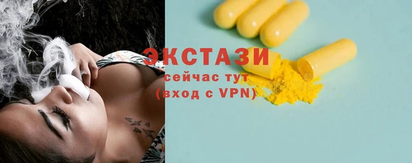 ALPHA PVP Надым