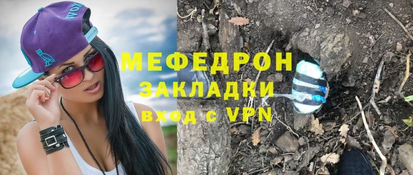 jwh Нефтегорск