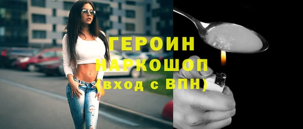 кокаин перу Бикин