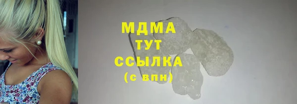 каннабис Абдулино