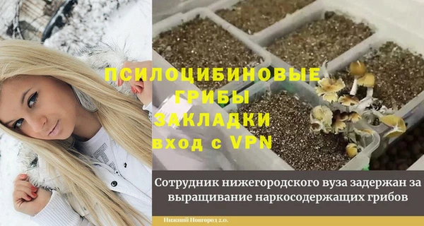 jwh Нефтегорск