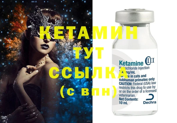 дурь Нефтекумск