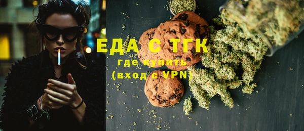 синтетический гашиш Навашино