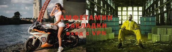 jwh Нефтегорск