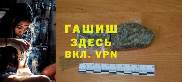 синтетический гашиш Навашино