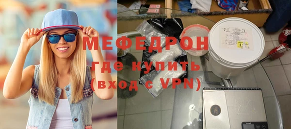 синтетический гашиш Навашино