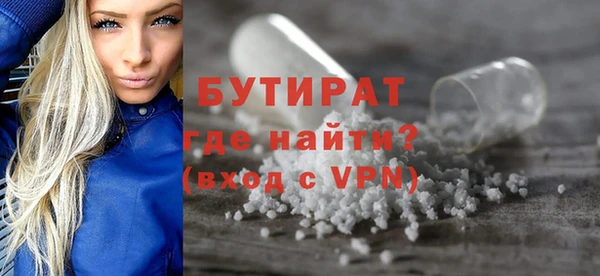 кристаллы Абинск