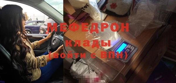 ALPHA PVP Надым