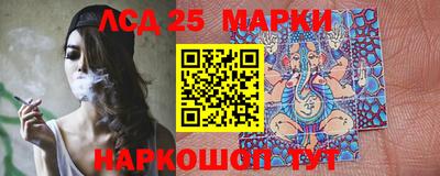 марки nbome Дубна