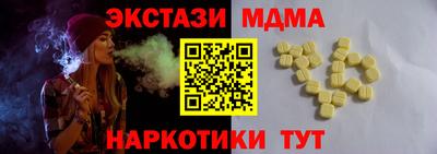 mdpv Гай