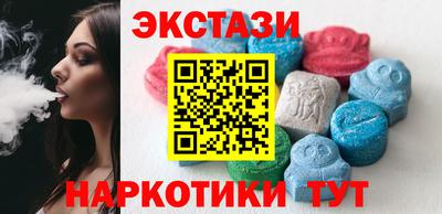 2c-b Абинск