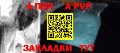 Альфа ПВП Гатчина
