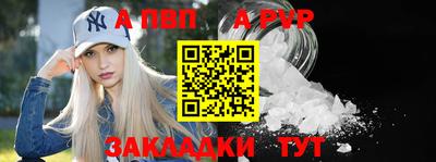 mdpv Гай