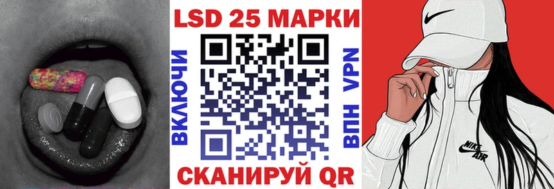 LSD-25 экстази кислота  Зеленогорск 