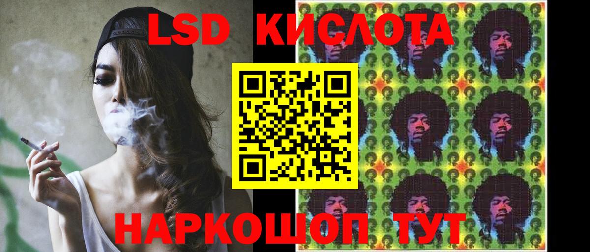 Лсд 25 экстази  Вход с VPN  Зеленогорск  ОМГ ОМГ онион  Лсд 25 экстази ecstasy  Лсд 25 экстази кислота 