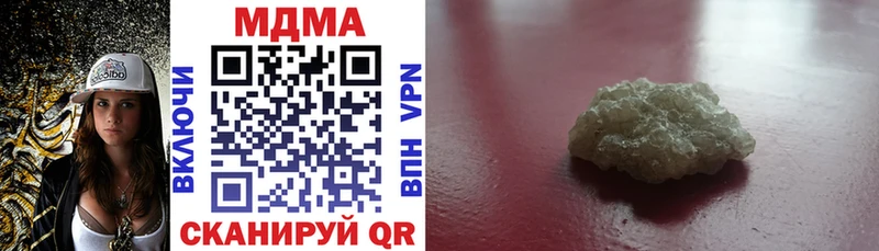 MDMA Molly  darknet официальный сайт  Зеленогорск 