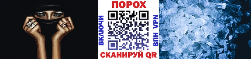 Первитин пудра  OMG маркетплейс  Зеленогорск 