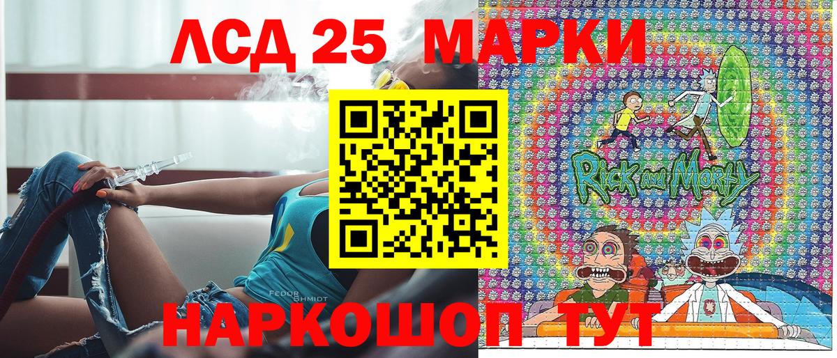 Марки NBOMe 1,5мг Зеленогорск
