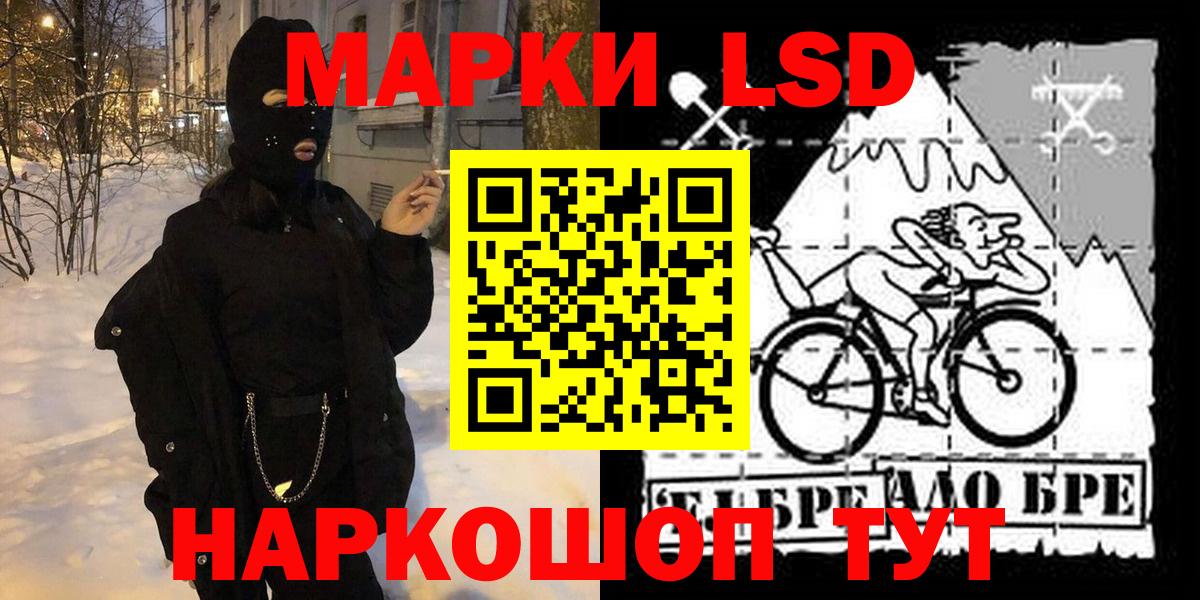 Марки 25I-NBOMe 1500мкг  Марки 25I-NBOMe 1500мкг  купить наркоту  Зеленогорск 