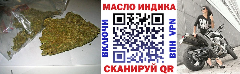 ТГК Wax  закладки  Зеленогорск 