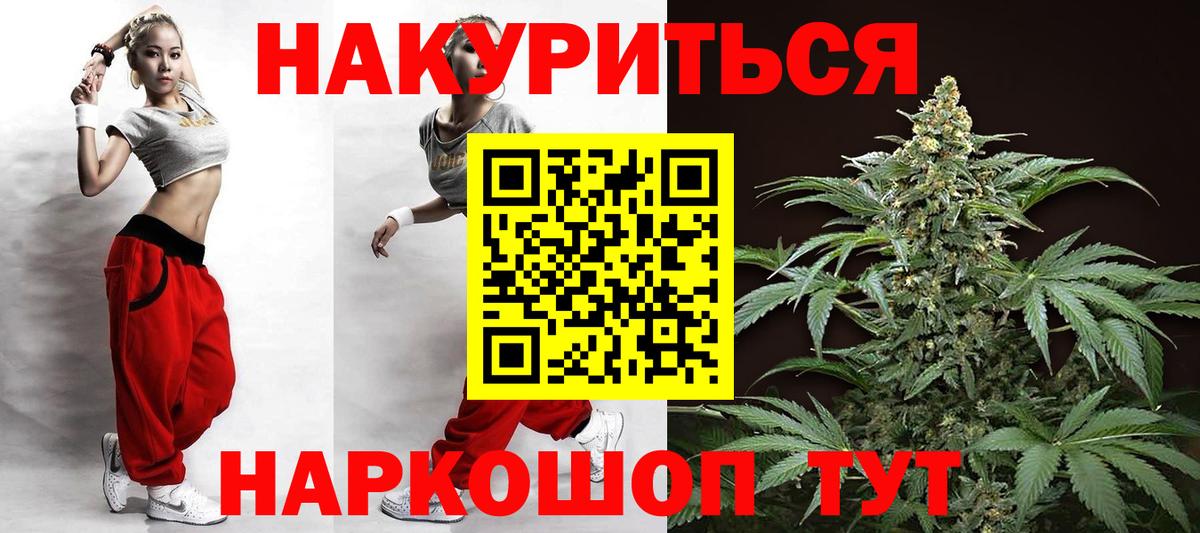 A PVP СК   Гашиш  МДМА  МЕТ  Мефедрон кристаллы  ГАШИШ  Каннабис  Зеленогорск  Вход с VPN  КОКАИН 